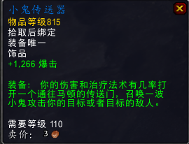 P2y6-fyeqcac2112783 P2y6-fyeqcac2112783