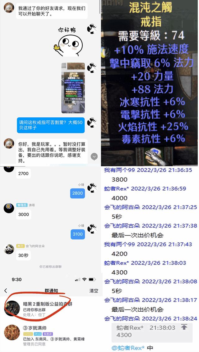 0d338744ebf81a4c73339bb71f7a4053252da621 0d338744ebf81a4c73339bb71f7a4053252da621