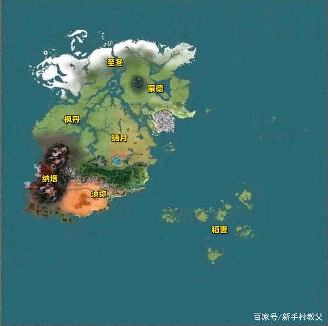原神全地图 原神全地图全貌-酋长游戏分享吧