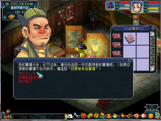 失窃疑云 失窃疑云