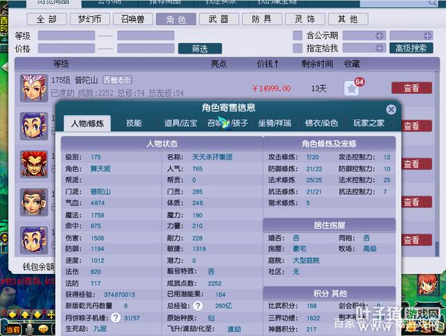 b3119313b07eca804d7951d6e528f9d7a144839c b3119313b07eca804d7951d6e528f9d7a144839c
