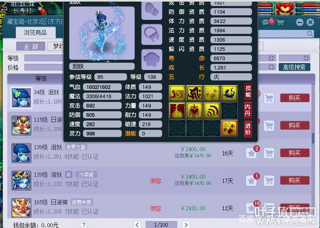 a2cc7cd98d1001e97fc66838c60515e654e79720 a2cc7cd98d1001e97fc66838c60515e654e79720