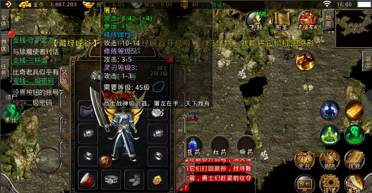 1.80复古传奇游戏攻略（纯复古传奇手游职业推荐）插图2