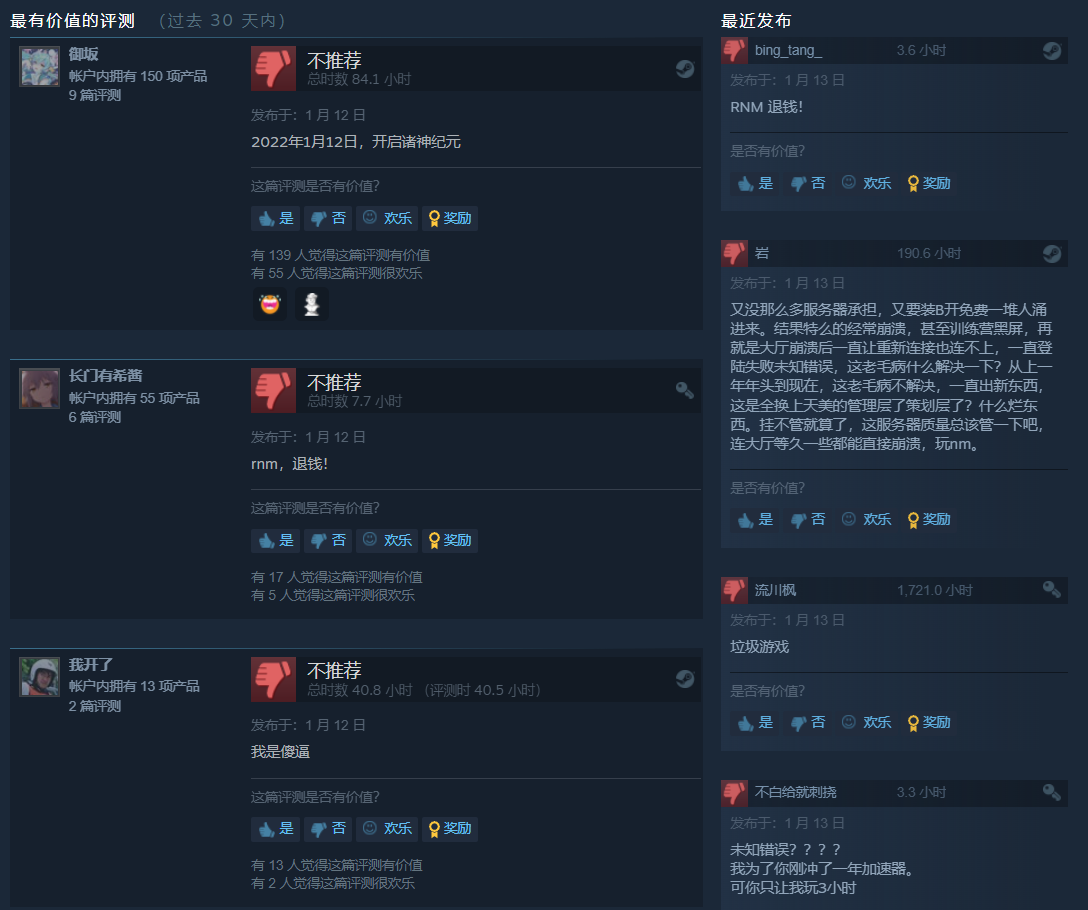 绝地求生免费吗（绝地求生国服是不是免费）插图6