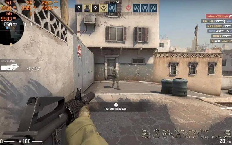 csgo帧数不稳定是什么原因（csgo跳fps严重怎么解决）插图4
