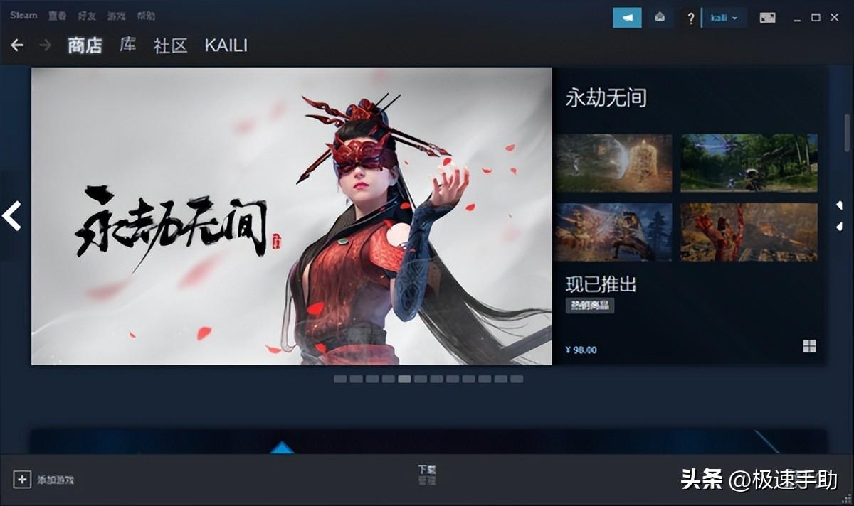 steambig和steam什么关系（哪个平台上的游戏比多）插图2