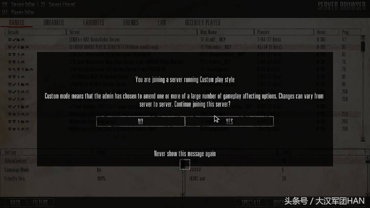 红色管弦乐队2攻略（新手必看）插图4