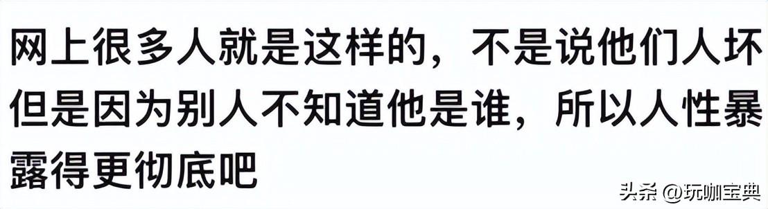 原神游戏资讯（托管账号被融号）插图10