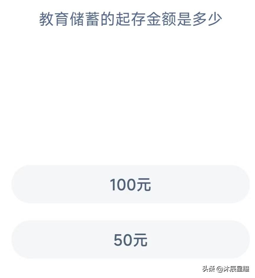小鸡庄园最新的答案8.27（支付宝每日答题正确答案）插图8