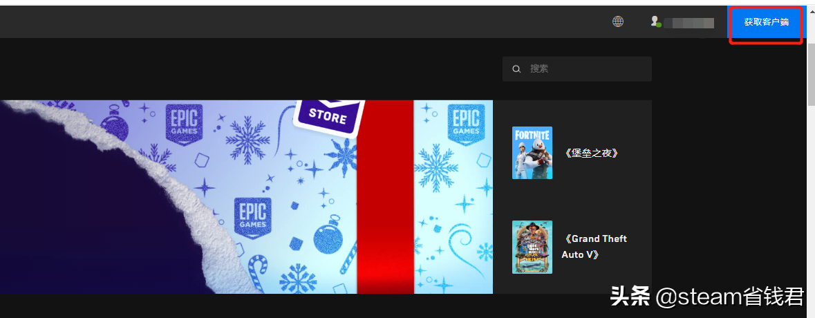 epic游戏怎么设置中文（epic游戏调中文方法）插图2