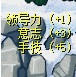冒险岛涅槃火焰哪里出（冒险岛涅槃火焰介绍）插图32