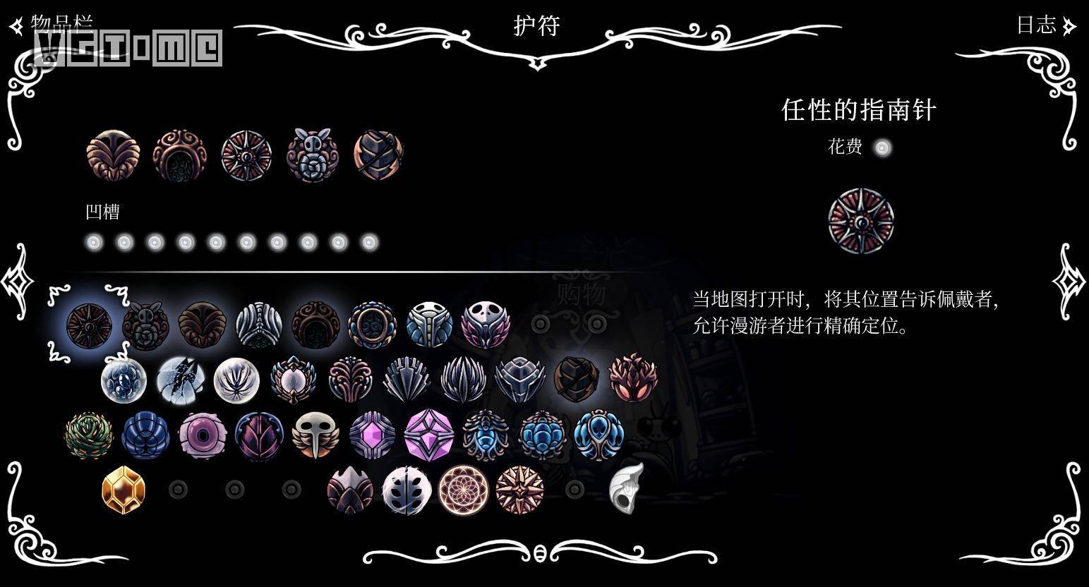 空洞骑士新手攻略（入门前必看）插图4