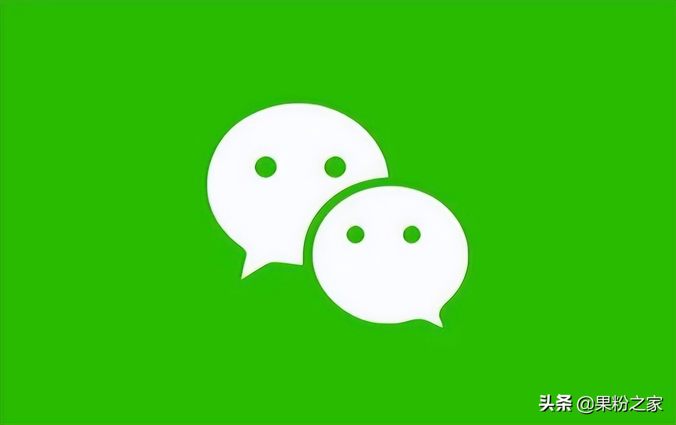 苹果微信多开分身（iphone系统怎么装两个微信）插图
