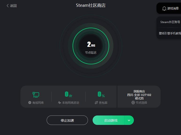 绝地求生不购买怎么下载（PUBG免费下载教程）插图4