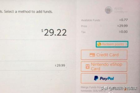 switch日版怎么买游戏（日版switch商店买游戏方法步骤）插图8
