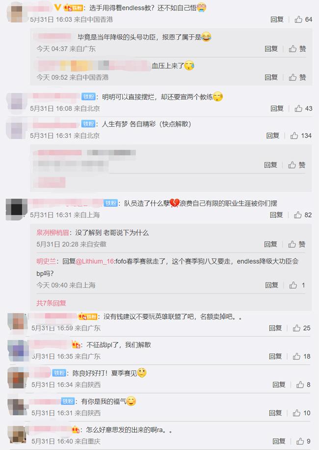 ra公布2022lpl夏季赛大名单（LOL夏季赛大名单一览）插图4