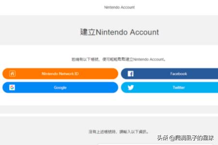 switch日版怎么买游戏（日版switch商店买游戏方法步骤）插图