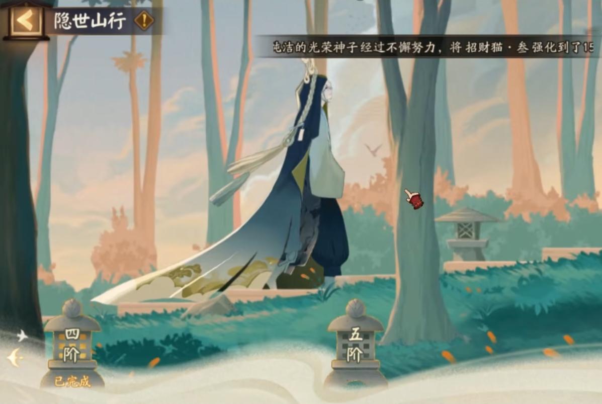 阴阳师彼岸花复刻活动（4月SP彼岸花复刻解析）插图4