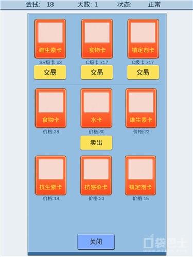 浅谈游戏的抽卡系统插图12