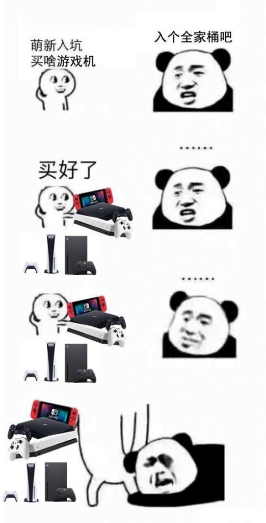 微软游戏机、索尼游戏机、任天堂Switch哪个好？插图56