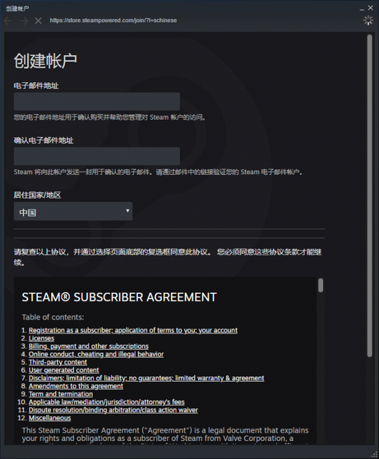 绝地求生不购买怎么下载（PUBG免费下载教程）插图6