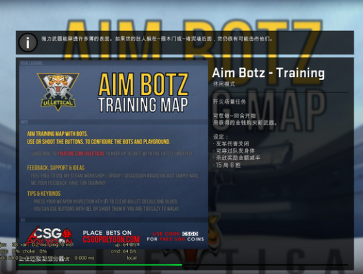 csgo练枪地图怎么进（国服CSGO练枪地图攻略）插图8