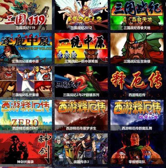 街机游戏资讯：街机游戏开发商解读插图26