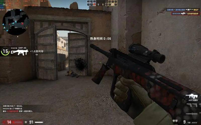 csgo帧数不稳定是什么原因（csgo跳fps严重怎么解决）插图2