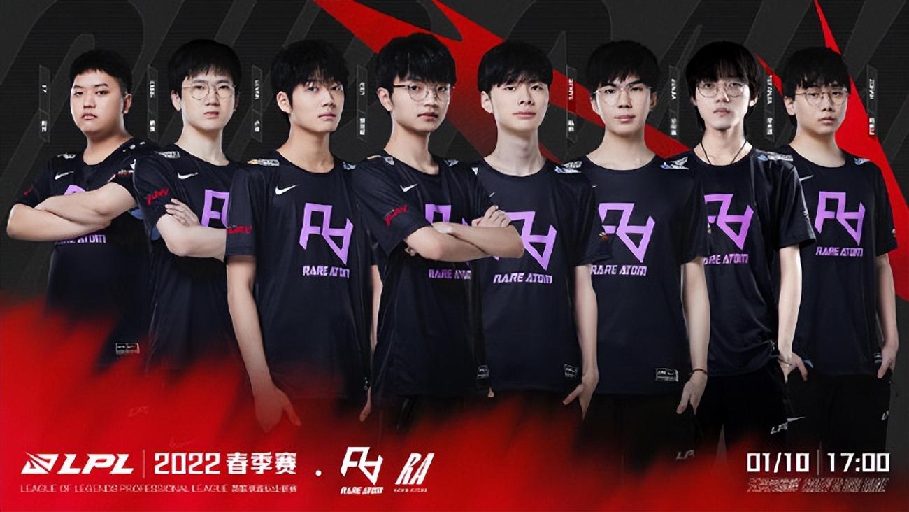 ra公布2022lpl夏季赛大名单（LOL夏季赛大名单一览）插图6