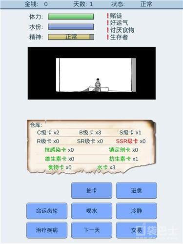 浅谈游戏的抽卡系统插图2