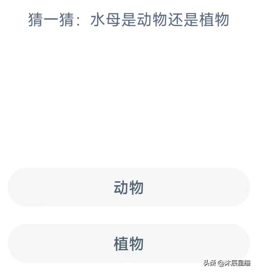 小鸡庄园最新的答案8.27（支付宝每日答题正确答案）插图14