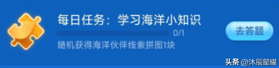 小鸡庄园最新的答案8.27（支付宝每日答题正确答案）插图12
