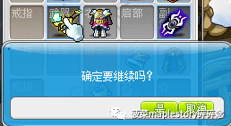 冒险岛涅槃火焰哪里出（冒险岛涅槃火焰介绍）插图30