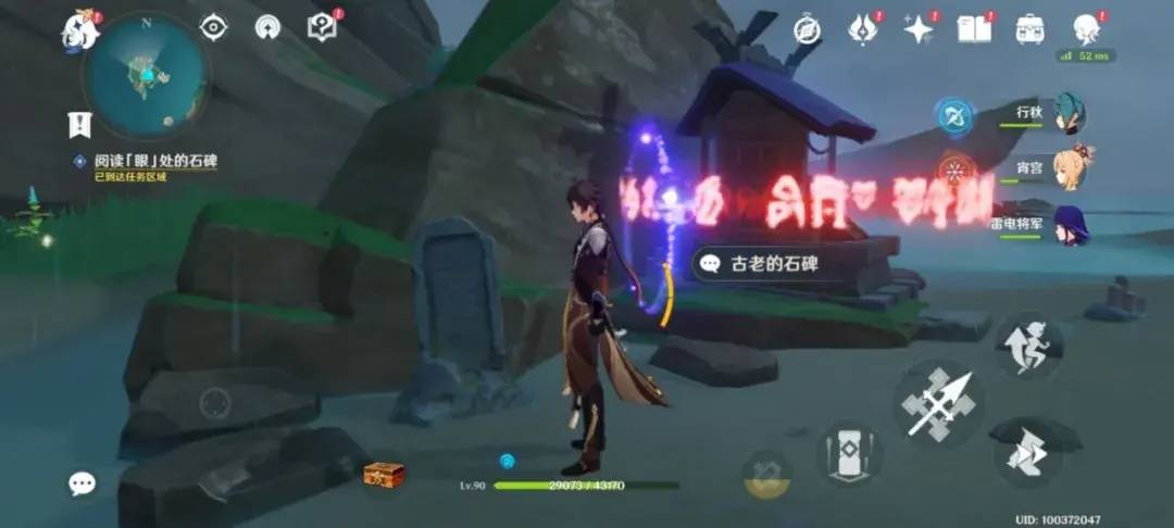 原神一样的月光成就怎么做（任务流程详解）插图8