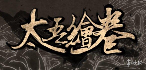 觅长生是什么类型的游戏？插图2