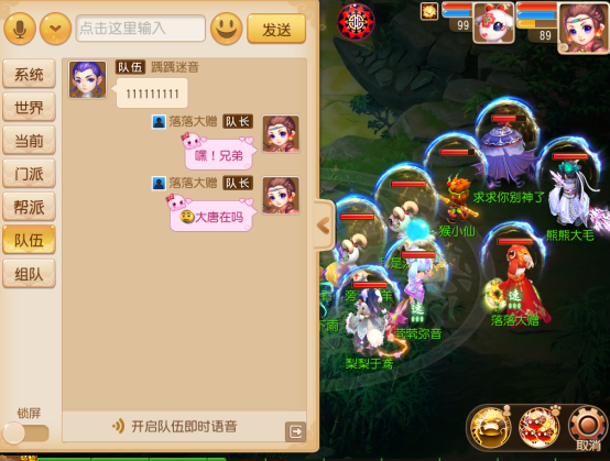 afk什么意思在游戏里（游戏术语大全扫盲）插图6
