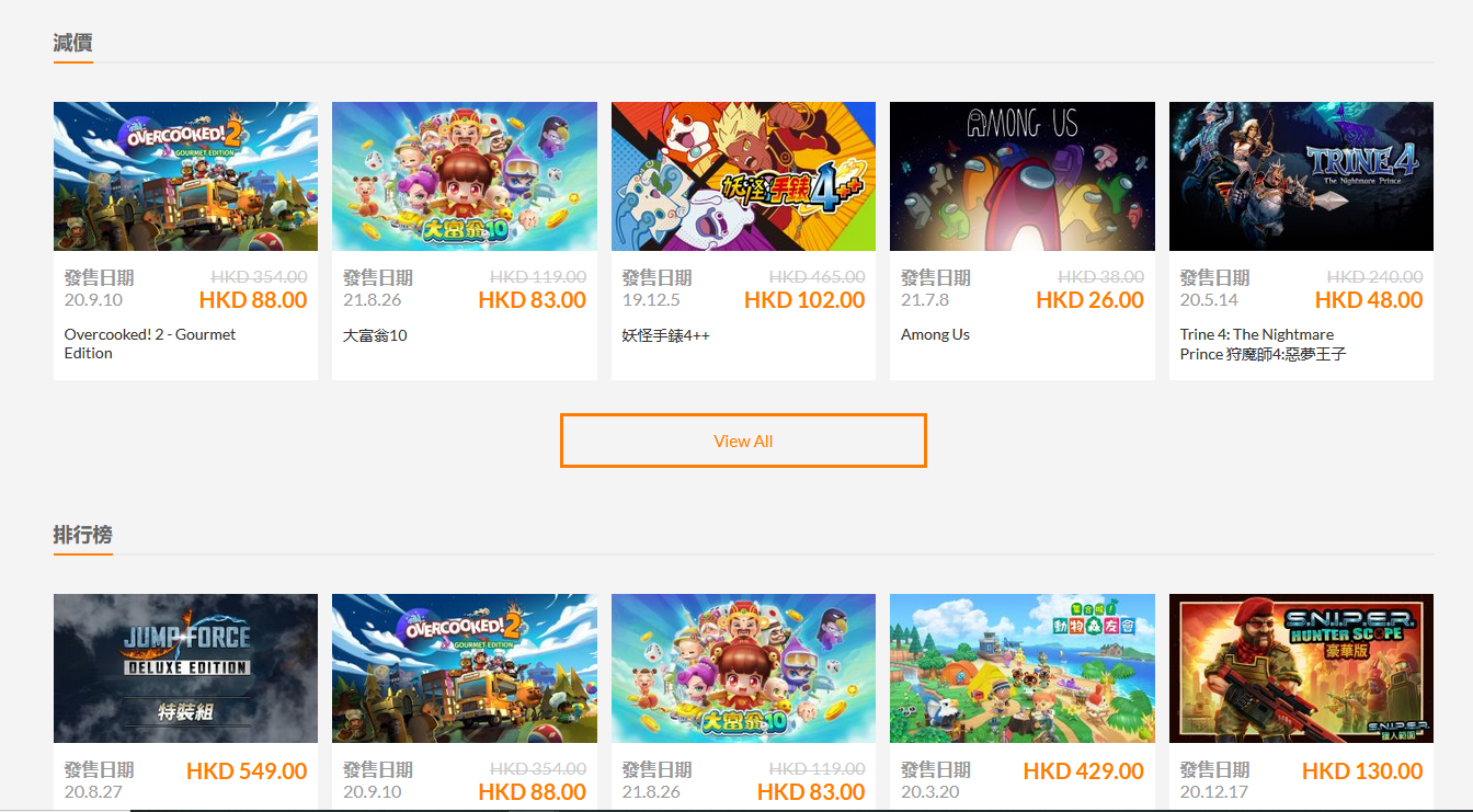 港区eshop资讯：购买后直接入库插图6