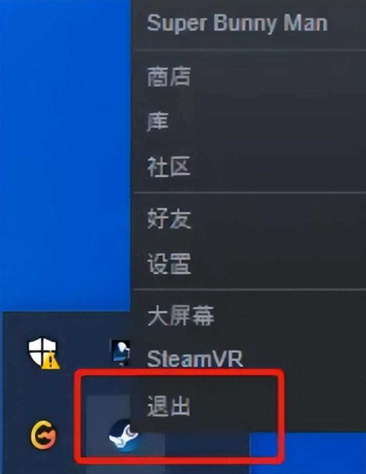 steam好友打不开加载不出来怎么办？插图4