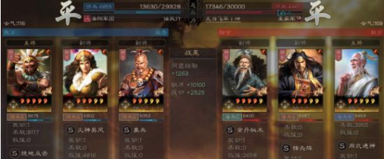 三国志战略版木鹿大王搭配 木鹿大王战法搭配推荐_图片2