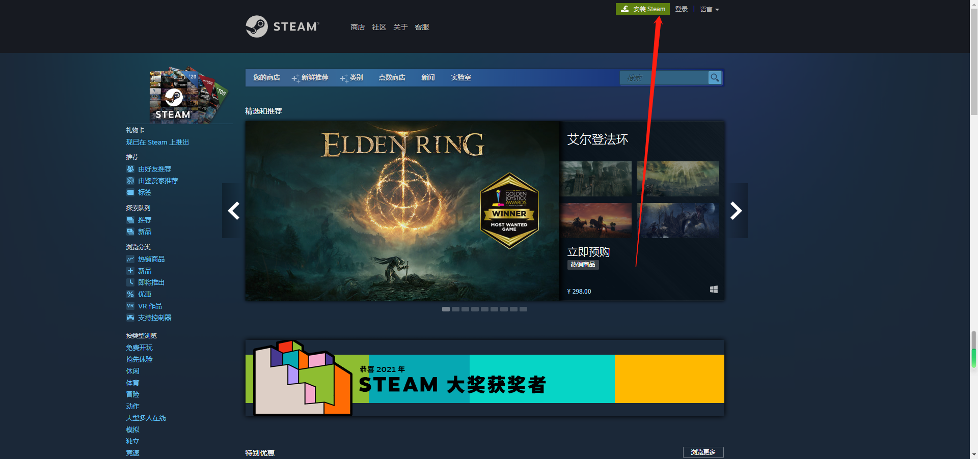 绝地求生不购买怎么下载（PUBG免费下载教程）插图2