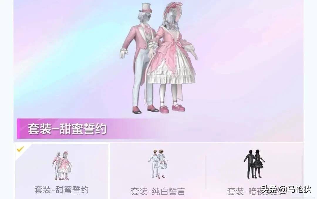和平精英三周年返场皮肤外观（三周年返场皮肤有哪些）插图14