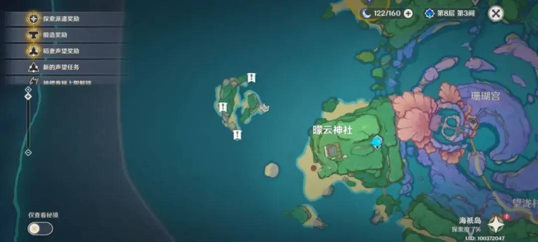 原神一样的月光成就怎么做（任务流程详解）插图10
