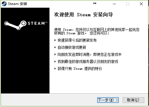 steam官网网址是多少（Steam游戏激活与安装教程）插图4