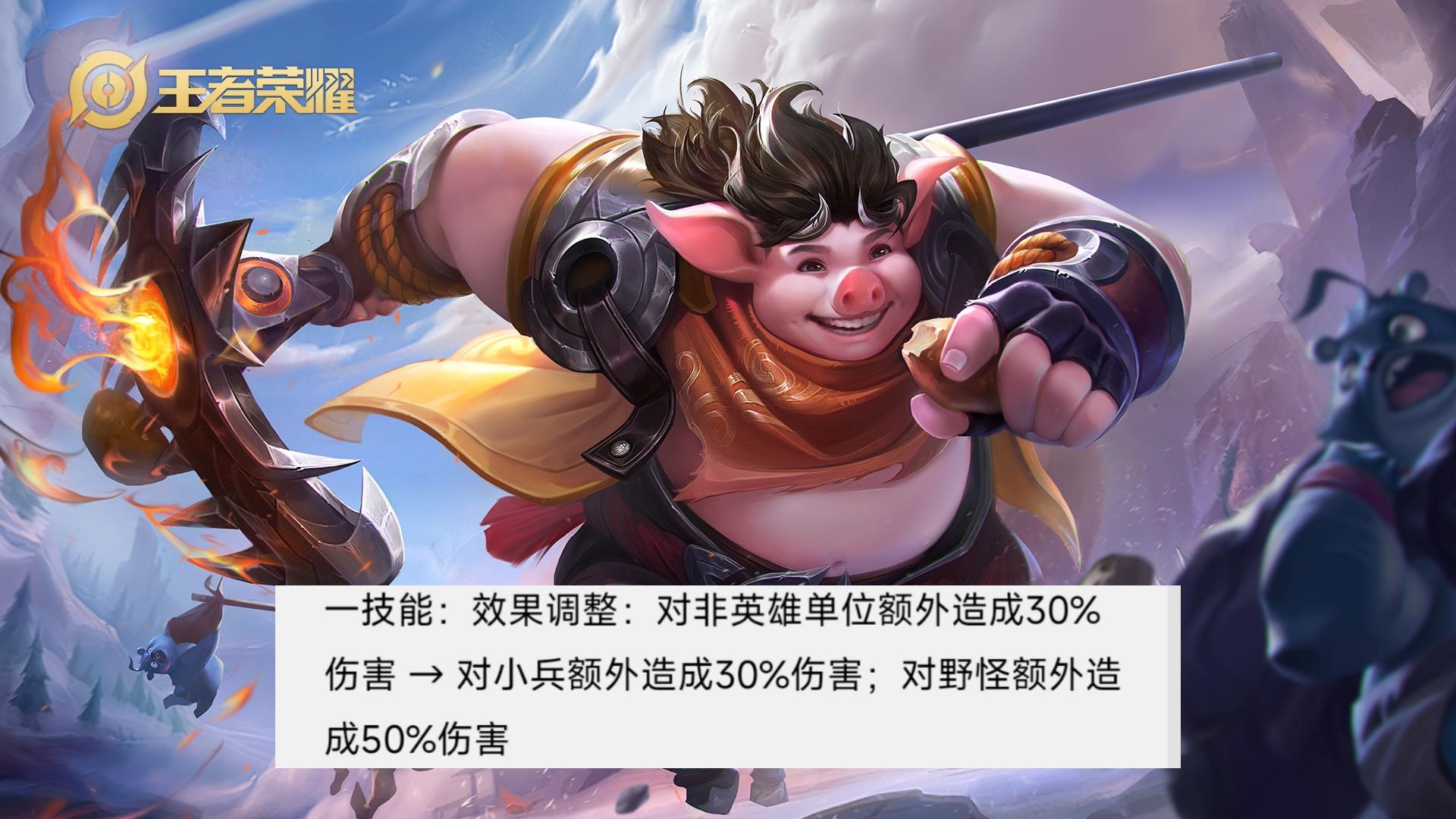 王者荣耀关羽新皮肤（最新皮肤资讯爆料）插图6