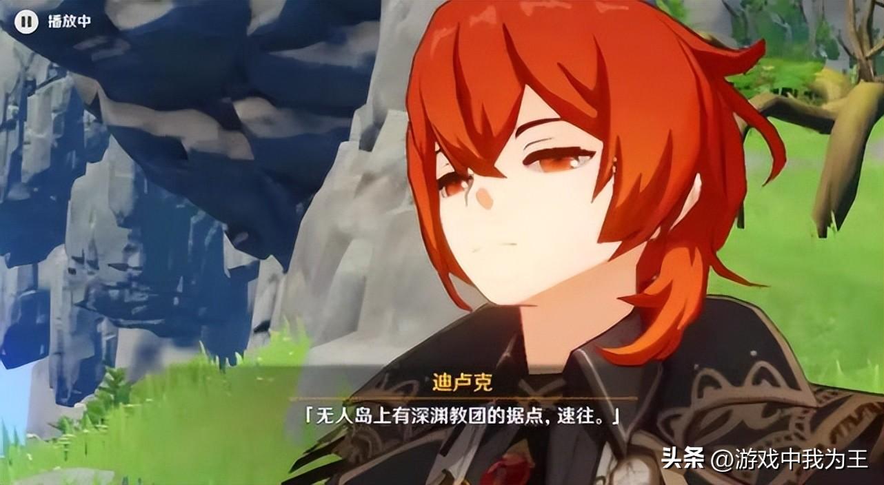 迪卢克和胡桃谁强？哪个伤害高？插图6