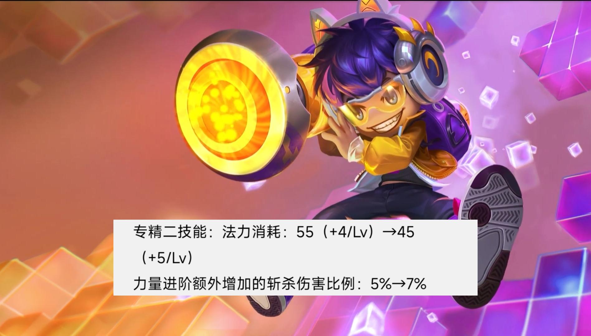 王者荣耀关羽新皮肤（最新皮肤资讯爆料）插图2