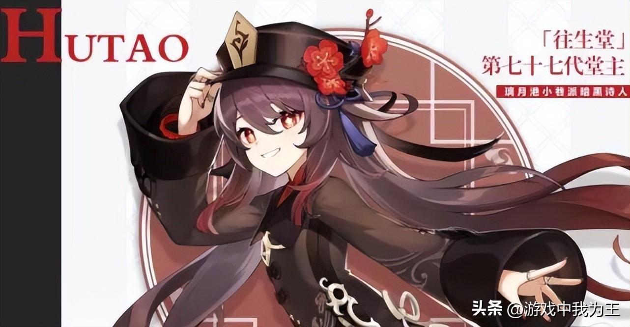 迪卢克和胡桃谁强？哪个伤害高？插图8