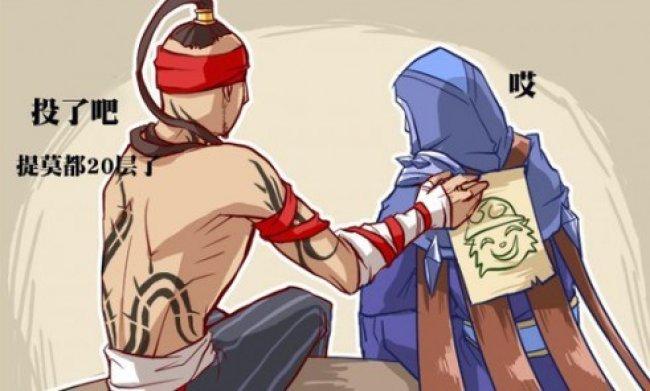 lol三分钟投降指令（三分钟投降输入什么内容）插图6