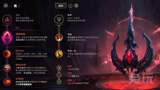 英雄联盟上分快的英雄（lol适合新手又强势的英雄推荐）插图20