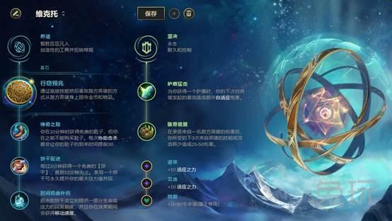 英雄联盟上分快的英雄（lol适合新手又强势的英雄推荐）插图8